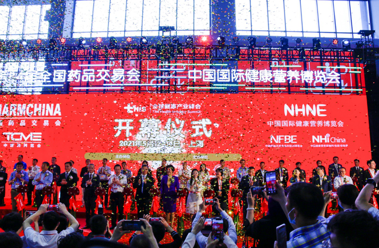 星空官方入口-星空(中国)
药业应邀参加第84届全国药品交易会